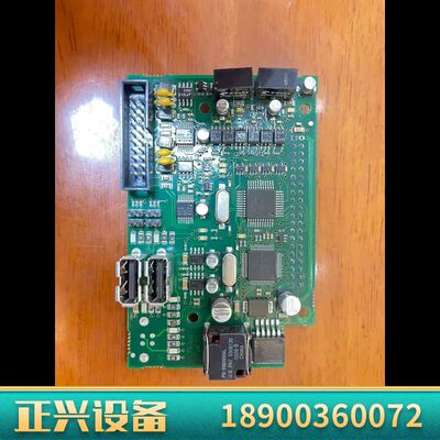 Consilium康士廉 Salwico 火警控制面板 CS