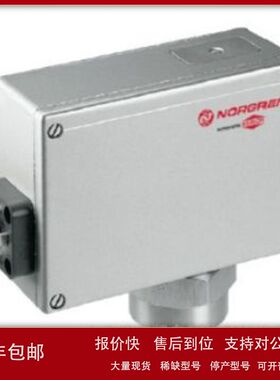 代理NORGREN 诺冠20D系列压力开关  1811705  1811305议价