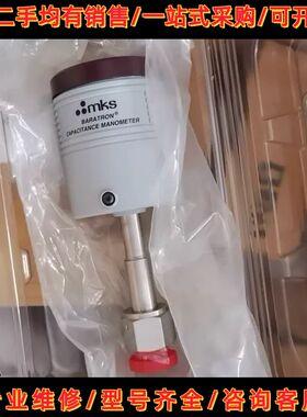 议价MKS 626C11TBE真空计10torrVCR接口可维修