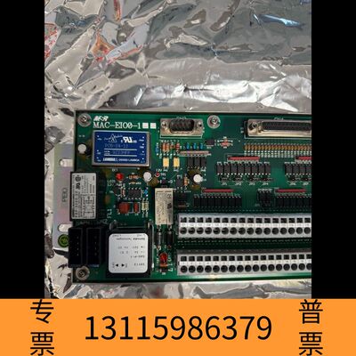 众桦MSR MAC-EIO0-1 PEIO板，rev10，议价