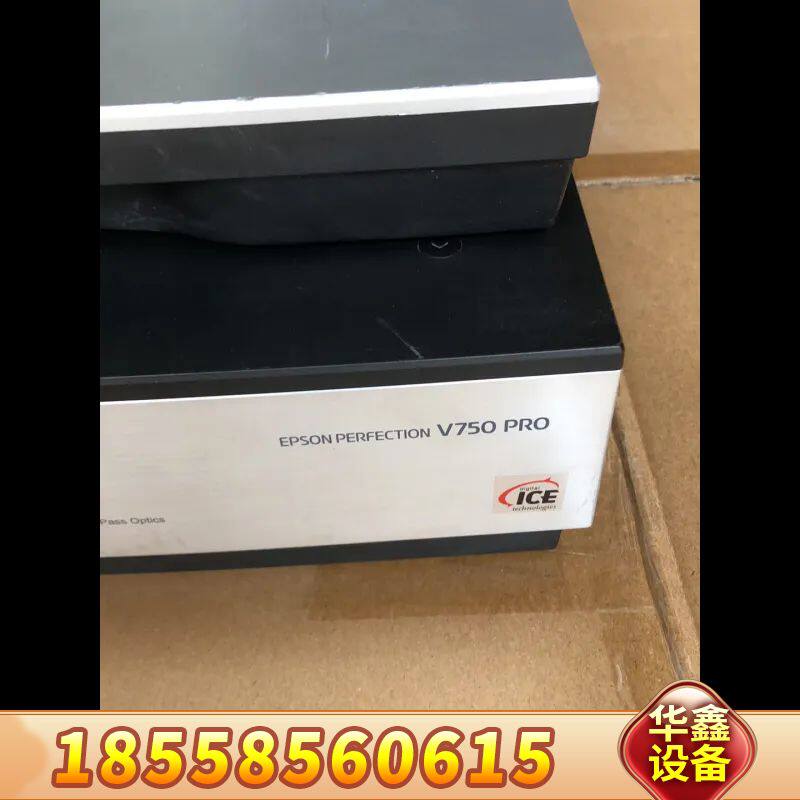 爱普生V750PRO 底片扫描仪 无底片夹和上盖白板！机