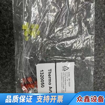 替代赛默飞ICPMS 泵管 1320050  源头，规格