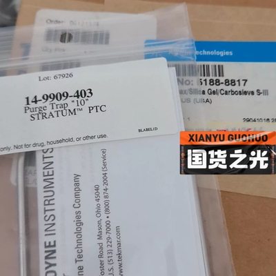 Tekmar吹扫捕集管，，5188-88217、14-