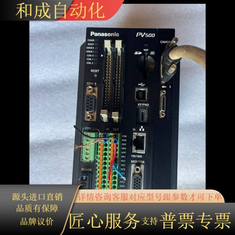 PV500图像处理器，型号：ANPV0502ADN,