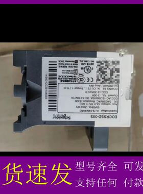 可维修-EOCR-SSD 30过载继电器，几乎，正品，-议价