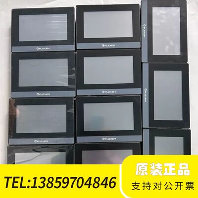 繁易触摸屏 FE6070C，7寸工业显示屏，议价