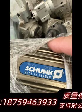 SCHUNK雄克气缸SAU-40.1，型号35792询价