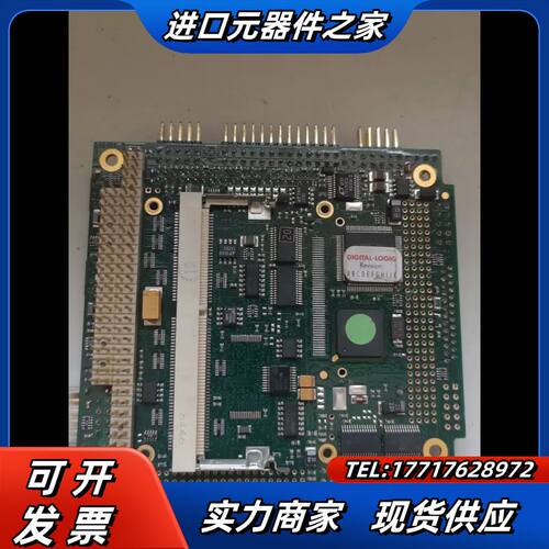 DIGITAL-LOGIC工控主板懂货的老板带价来议价