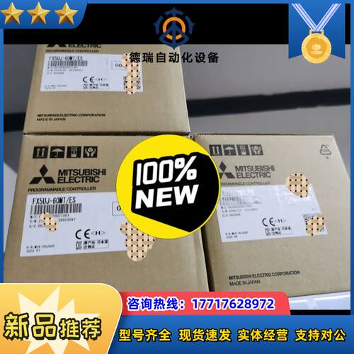 FX5UJ-40MT/ES   原装正品  FX5S-40M议价