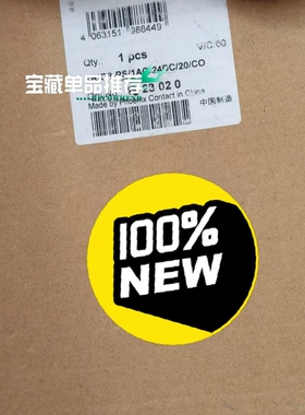 议价1523020 新品电源TRIO3-PS/1AC/2议价