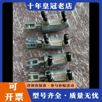 议价IMI NORGREN诺冠气缸电磁阀87.334.018可维修