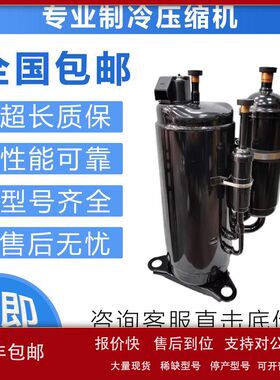 中央空调冷库制冷压缩机PA330X3CS-4MU1 PA270G2CS PA290/301/331