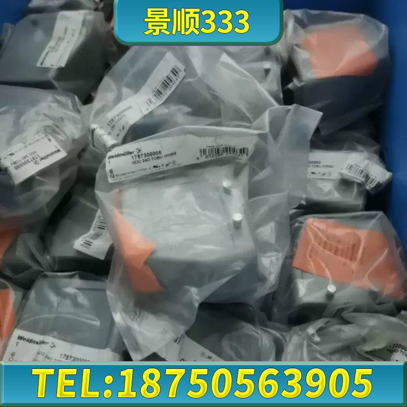 处理33个HDC 24D TOBU 1M25G 1787