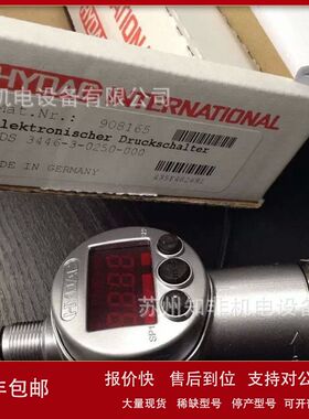 德国HYDAC贺德克EDS3448-5-0400电子压力开关EDS344-2-016+ZBE03