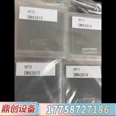 ！东京精密测针DM43815和DM43814，