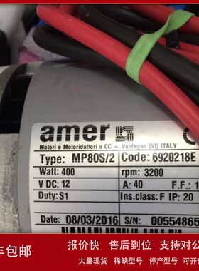 AMER齿轮马达AMER减速机AMER永磁直流电机、AMER线性执行器议价