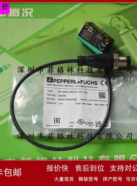 【实物拍照】ML100-8-1000-RT/103/115 德国倍加福P+F光电开关议