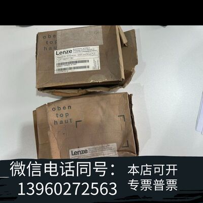 Lenze伦茨操作面板EMZ9371BC需询价