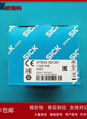 SICK西克传感器WTB4S-3N1361 1042046  WTB4-3P1361 WTB4-3P2171