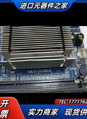 PROX-L501LF 工业主板议价