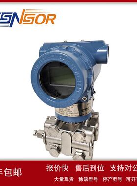 ZYSENSOR智能差压变送器P3051-2 （0-35KPA)H2 4-20MA输出0-35KPA