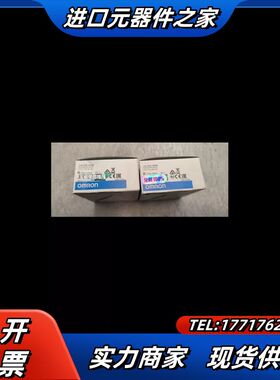 全新原装光电开关E3S-AT36，，议价