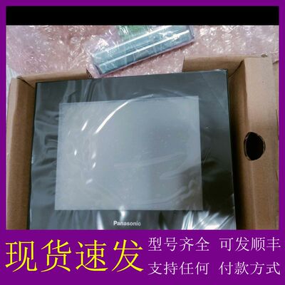 可维修-松下触摸屏GT32-R AIG32MQ02DR，-议价