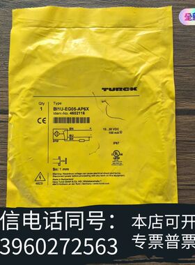 全新原装  BI1U-EG05-AP6X 连接线需询价