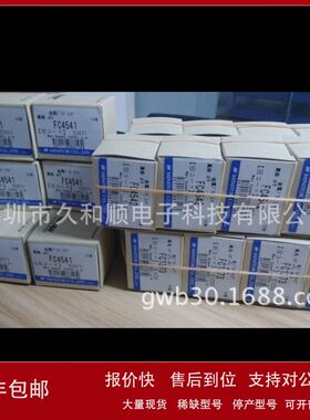 日本MINIMO铜刷 FC-4342/FC-1373/FC-4542/FC-4541/E1233/E2671议