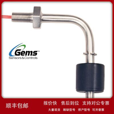 美国Gems捷迈LS-77700-118125118126117716117712浮球液位开关议