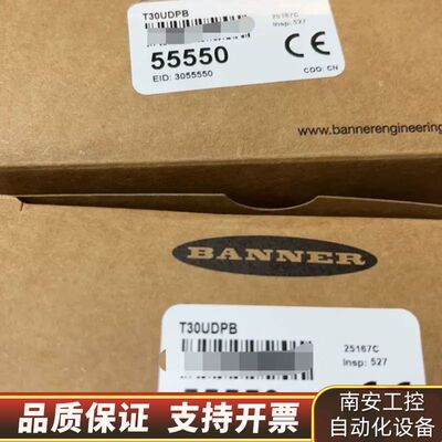 邦纳 型号 T30UDPB  订货号 55550   全询价
