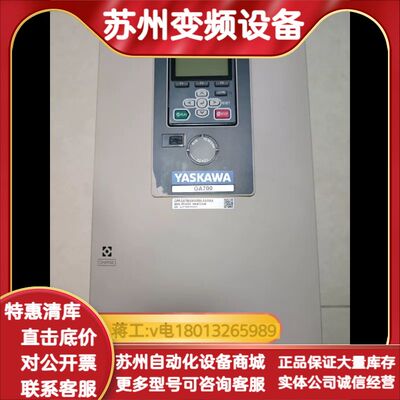 变频器CIPR-GA70B4060A-AAAAAA