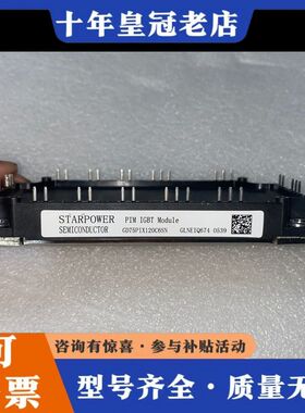 议价GD75PIX120C6SN可维修