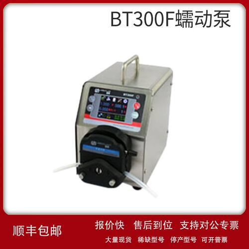 雷弗/Leadfluid BT300F 分配型智能蠕动泵 0.006-1340ml/min 含税
