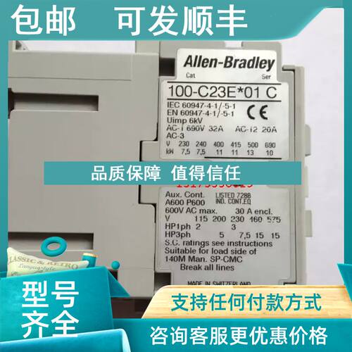 议价AB接触器100-C09E10 100-C09EJ10 DC24V