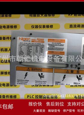NIPRON电源PS5125 PC1U-210P-X2S EPCSA-650P-E2S维修议价