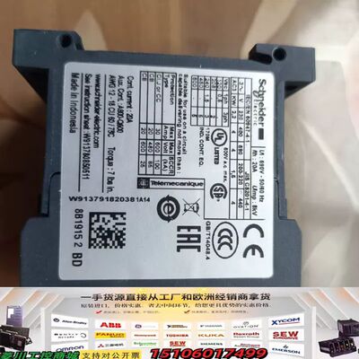 全新施耐德产品，直流控制交流接触器，LP1K0910BD，线议价