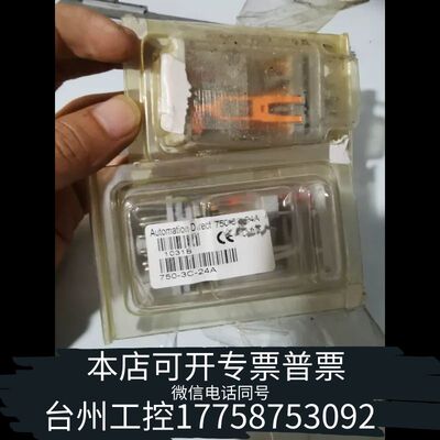 机械AutomationDirect自动化直接继电器750-3C议价