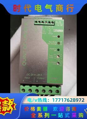 菲尼克斯不间断电源2866239 QUINT—DC—UPS/议价