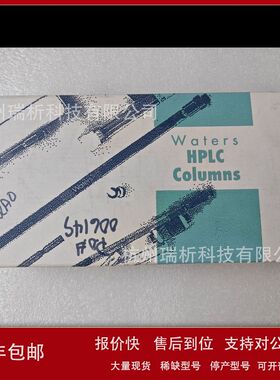 雾化器， ACQUITY UPLC ELSD议价