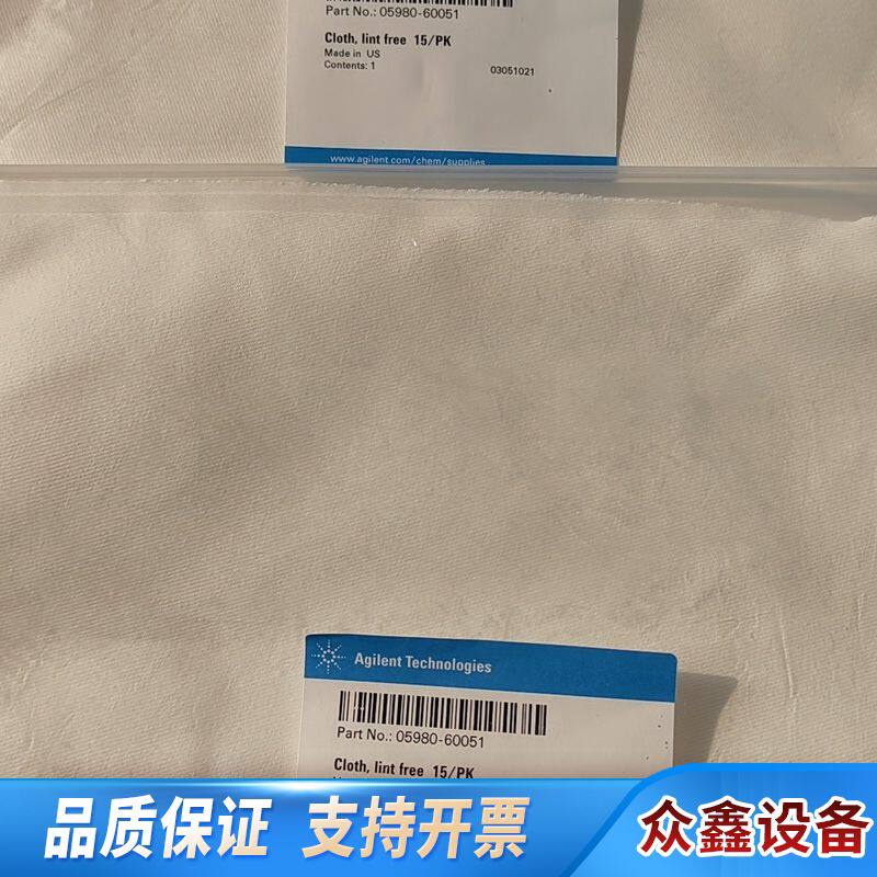 无纺布，05980-60051，15pk/，未使
