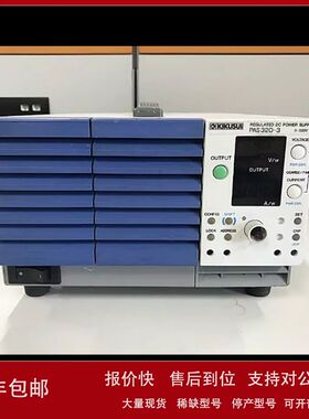 现货销售回收KIKUSUI菊水PAS320-3 PAS500-1.8 PAT20-200T电源议