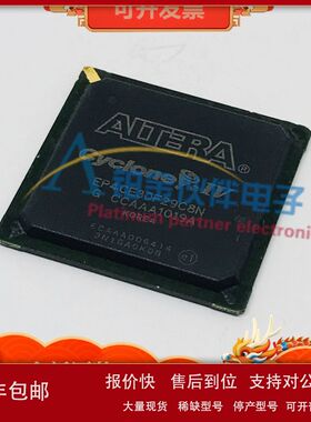 EP4CE30F29C8N 封装BGA780 现场可编程门阵列 镶嵌式IC芯片 询价