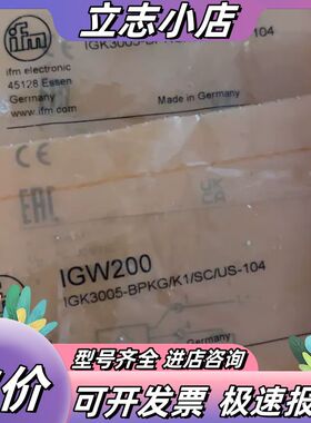 易福门IGW200 IGR200全新原装现货，拍下即发议价