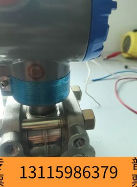 众桦霍尼韦尔ST700压力变送器，，型号STG745议价