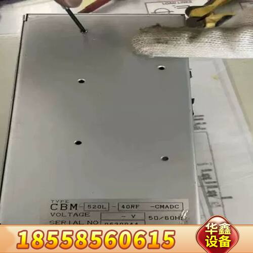 JRCS MP-262II机舱报警系统订单打印机