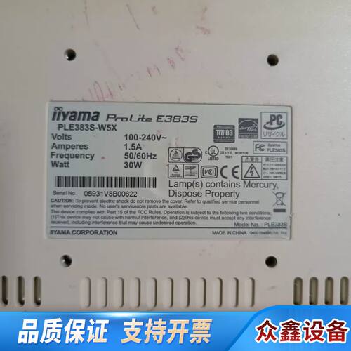 iiyama 饭山显示屏 PLE383S-W5X 新机未