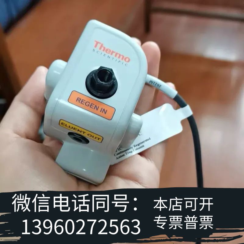 全新赛默飞戴安离子色谱阴离子捕获柱，PN: 060477，CR-需询价