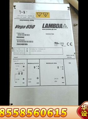 TDK-LAMBDA   Vega650  V6G00KZ兰