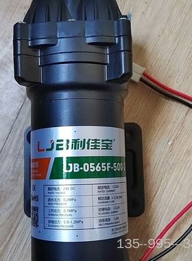 利佳宝隔膜泵LJB-0565F-500-2，24VDC，1详谈
